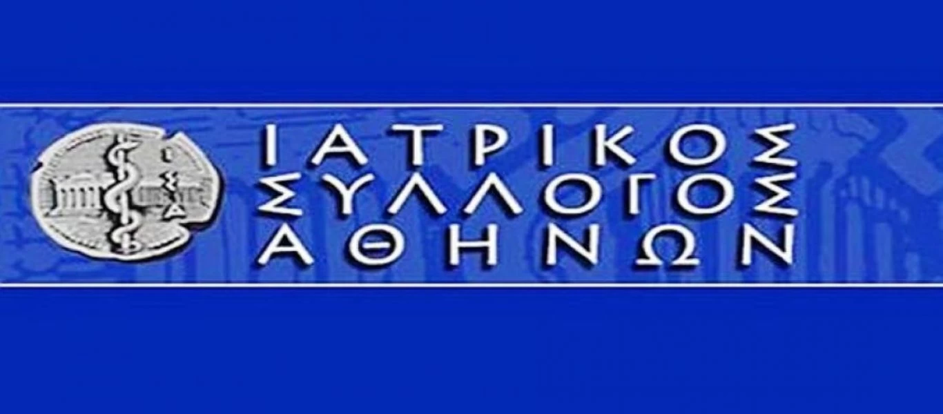 ΙΣΑ: «Η διαδικασία άρσης πρέπει να είναι αργή και σταδιακή»
